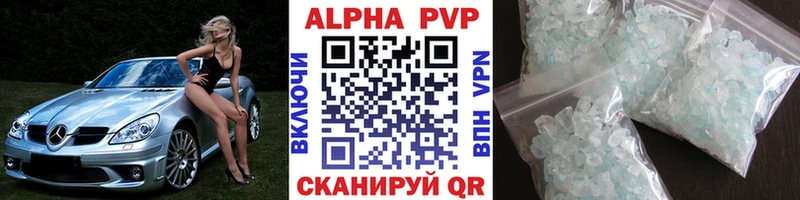 Alfa_PVP мука  где можно купить наркотик  Верхотурье 