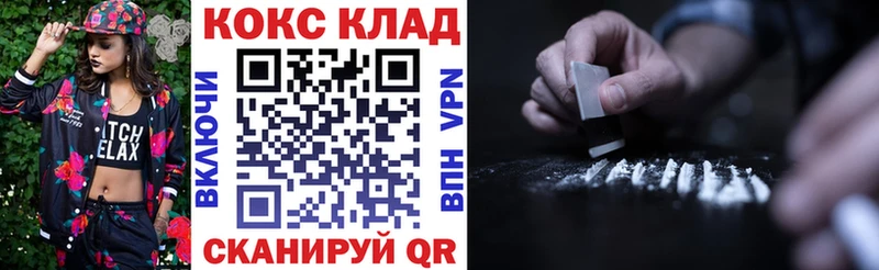 COCAIN FishScale  мега ССЫЛКА  Верхотурье  купить наркоту 