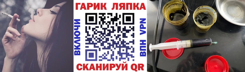 ссылка на мегу зеркало  площадка состав  ГАШ Изолятор  Верхотурье 