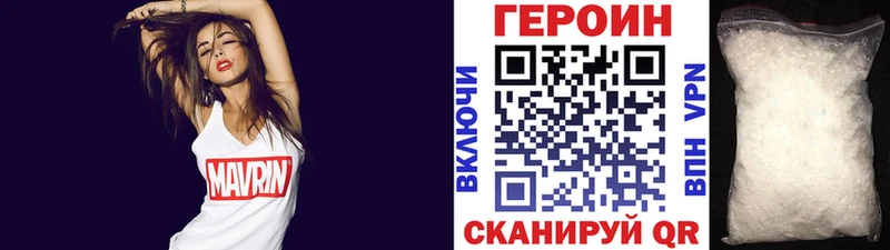 Героин герыч кракен рабочий сайт Верхотурье
