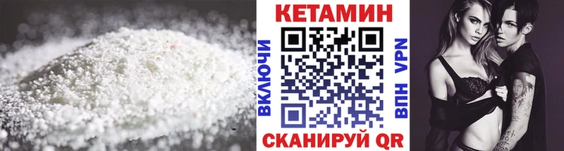 hydra   Верхотурье  КЕТАМИН ketamine 