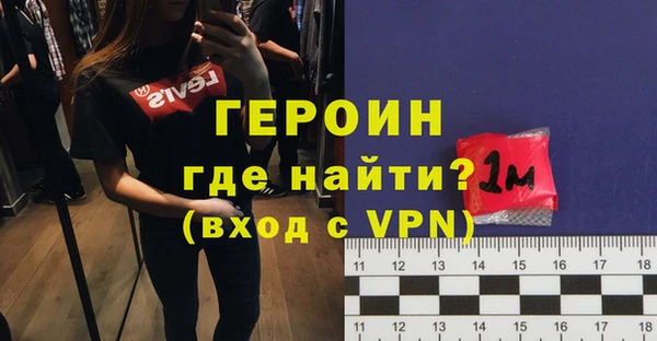mdpv Балахна