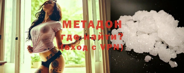 mdpv Балахна