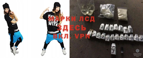 mdpv Балахна