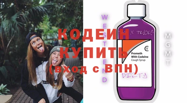 гашишное масло Баксан