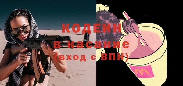 метамфетамин Армянск