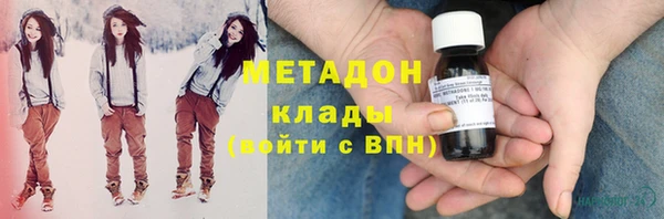 гашишное масло Баксан