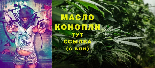 гашишное масло Баксан