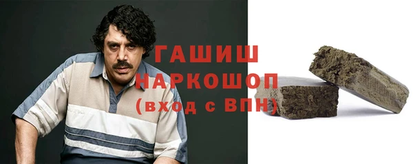 mdpv Балахна
