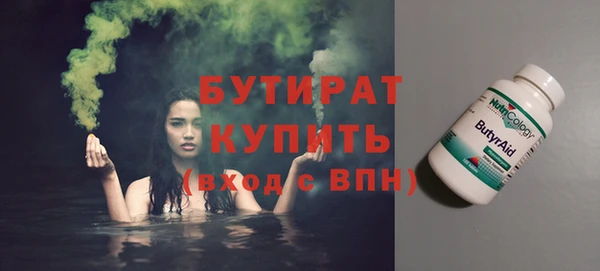 mdpv Балахна