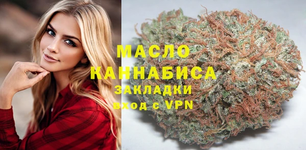 гашишное масло Баксан
