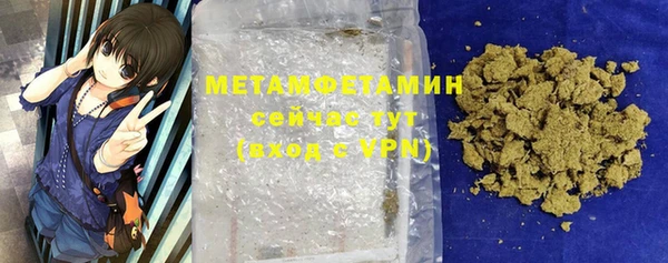 гашишное масло Баксан