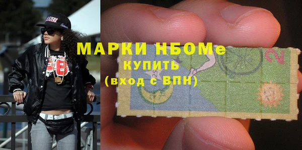 mdpv Балахна
