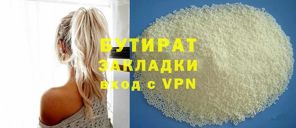 прущая мука Балабаново