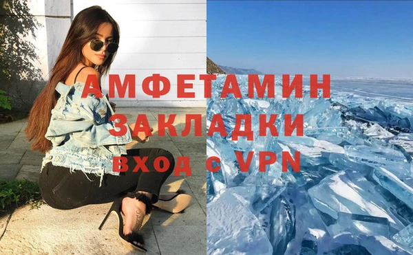mdpv Балахна
