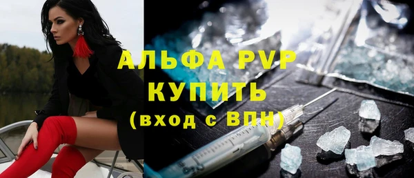 mdpv Балахна