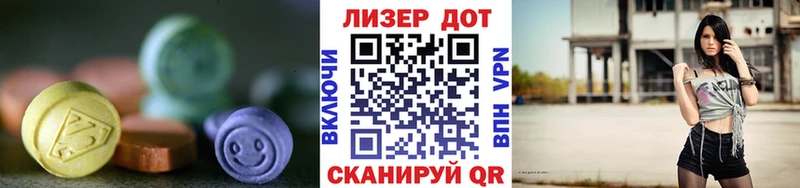Лсд 25 экстази кислота  как найти   Верхотурье 
