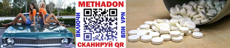 shop Telegram  Верхотурье  Метадон methadone 