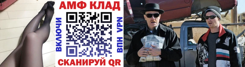 Первитин винт  Верхотурье 