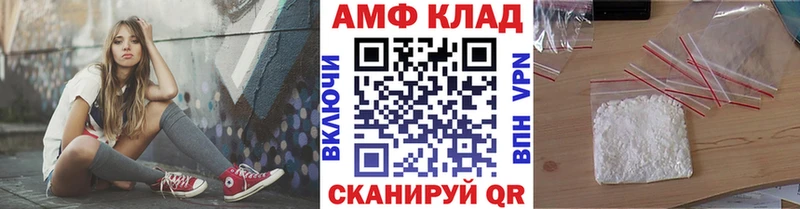 Метамфетамин витя Верхотурье