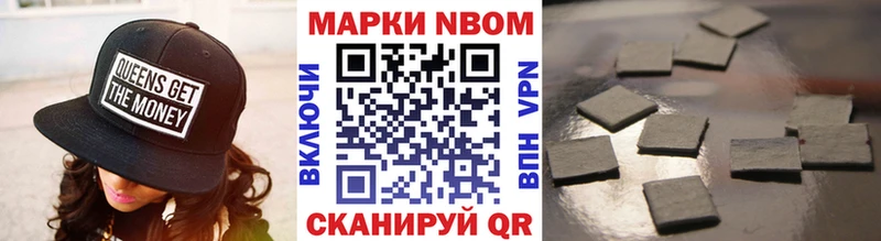купить цена Верхотурье Наркотические марки 1,5мг