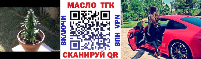 kraken tor  Верхотурье  ТГК вейп  цена  