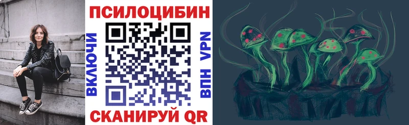 Галлюциногенные грибы ЛСД  Верхотурье 